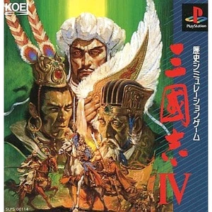Romance of the Three Kingdoms IV Wall of Fire PlayStation Japan Ver. - Bild 1 von 10