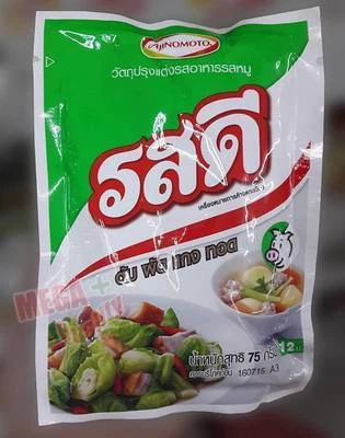 Ros Dee AJINOMOTO Comida Condimento Sabor Cerdo para Sopa Salteado Guiso Frito 70g Foto 1 de 2