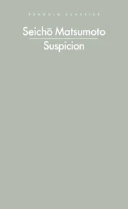Suspicion by Seicho Matsumoto Paperback - Picture 1 of 1