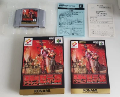 Castlevania Akumajo Dracula Nintendo N64 Japan NTSC-J Complete - Image 1 of 4