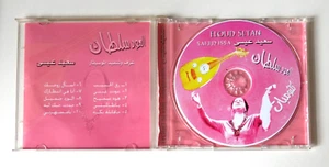 SAEED ISSA El Oud Sultan CD - Picture 1 of 3