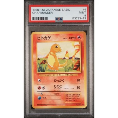 PSA 9 MINT Charmander #4 Japanese 1996 Expansion Pack Base Common Card (CGC/BGS) - Image 1 of 2