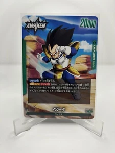 Vegeta FB04-051 Dragon Ball Fusion World Ultra Limit Japanese - Picture 1 of 2
