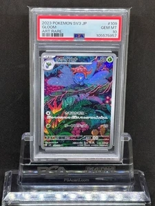 Gloom AR 109/108 Japanese PSA 10 GEM MINT SV3 Art Rare Pokémon Card 2023 - Picture 1 of 2