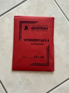 Now photopaper vintage Sealed - Zdjęcie 1 z 2