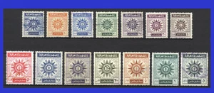 Iraq Irak 1962-1971- Republic Emblem Revenue Stamps To 5 Dinar, VFU- Si368 - Picture 1 of 1