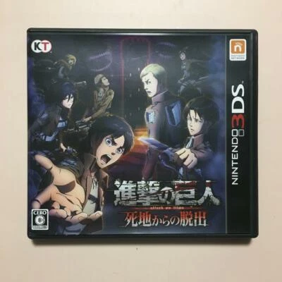 Used Nintendo3DS Attack on Titan Escape from Deadland Japan Ver.  - Image 1 of 3
