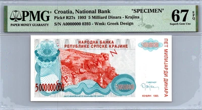 Croatia 5 Million Dinara 1993 "Specimen" PMG 67 Superb Gem UNC Pick# R27s - Image 1 of 3