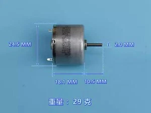 1 PIEZA R320 Mini Motor DC Pequeño Motor 5V 6V Silencioso Hágalo Usted Mismo Artesanía - Imagen 1 de 3