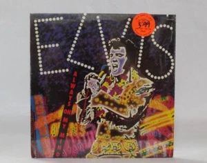 Elvis Presley Always On My Mind LP AFL1-5430 RCA Records 1985 - versiegelt Neu - Bild 1 von 6