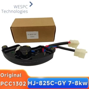 MCU HJ-825C-GY 7-8KW AVR Generator 7wires Digital Automatic Voltage Regulator - Picture 1 of 8