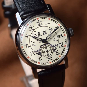 Soviet WristWatch Pobeda Chinese Character Vintage Soviet Mechanical Watch USSR - Picture 1 of 12