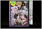 Japanese ANIME DVD Peter Grill and the Philosopher's Time all 3 vol.