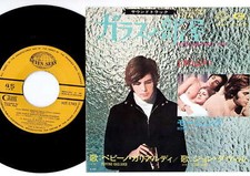 Peppino Gagliardi / John Davil - Plagio | 7" Japan HIT-1743