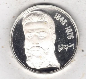 D#67 Bulgarien Bulgaria S 97: 5 Leva 1976 Silber: 1 Stück Sammler collector lot - Picture 1 of 2