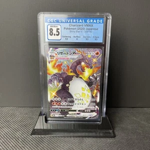 CGC 8.5 - Shiny Charizard VMAX 308/190 Japanese Shiny Star V Pokemon TCG - Picture 1 of 7