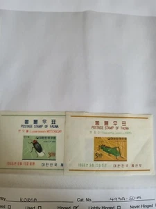 Briefmarken Korea 499A-501A - Bild 1 von 1