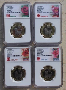 4 Pcs x NGC MS69 PL 2018 China Lunar Series - Bi-Metallic Dog (Four Seasons) - Picture 1 of 8