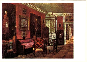 P.Petrovichev 1970 Russian postcard RED GUEST ROOM Kuskovo Palace-Museum - Bild 1 von 2