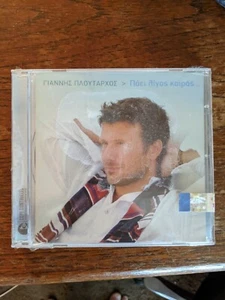 Giannis Ploutarhos Import CD Rare BRAND NEW Greek Music Forever 724357673723 #A3 - Picture 1 of 11