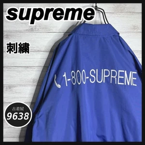 Hard To Obtain Supreme Embroidery Back Logo Coach Jacket Sweatshirt Authentic - Bild 1 von 10