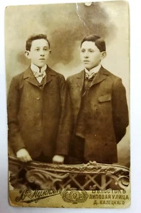Jewish Judaica Antique Photo CDV Cabinet Russia Russian Soviet - Picture 1 of 2
