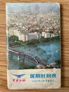 CAAC TIMETABLE 1 November 1973 SCHEDULE Civil Aviation Administration of China - Picture 1 of 1