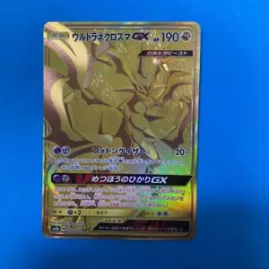 Pokemon Card Ultra Necrozma GX Gold Rare 250/150 UR SM8b Japanese F/S From Japan - Picture 1 of 10