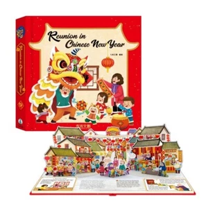 Lunar New year / Chinese New Year - 3D Interactive Pop-up book (English) - Picture 1 of 3