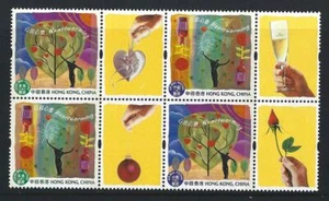 HONG KONG 2003 GREETINGS STAMPS SET OF 4 UNMOUNTED MINT, MNH - Picture 1 of 1