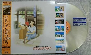 STUDIO GHIBLI ONLY YESTERDAY 1991 TKLO-5005 Japanese Laserdisk w/OBI w/Tracking# - Imagen 1 de 5