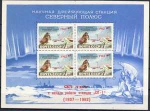 [G2038] Rusia 1962 buena hoja muy fina MNH con valor original $130 - Imagen 1 de 1