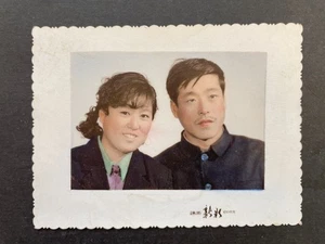 Hand Colored Wedding Photo China Couple Chinese Woman Man 1980s Original - Picture 1 of 2