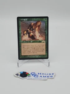 Manabond JAPANESE RARE Exodus 2 Available EDH Commander *CCGHouse* - Picture 1 of 5
