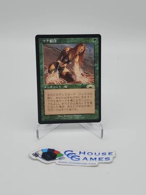 Manabond JAPANESE RARE Exodus 2 Available EDH Commander *CCGHouse* - Image 1 of 4