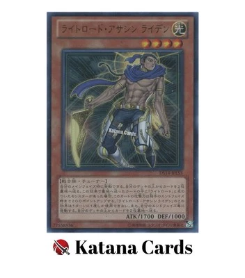 Yugioh Cards | Raiden, Hand of the Lightsworn Ultra Rare | DS14-JPLS3 Japanese - Image 1 of 4