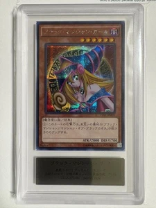 Yu-Gi-Oh Dark Magician Girl Secret Rare 15AX-JPM01 15AX ARS9 Japanese - Picture 1 of 6