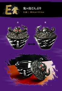 One Piece Ichiban Beyond the Level Onigashima Bowl (Lot E) Bandai Figure neuve - Foto 1 di 8