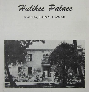 Vintage Hawaii Travel Brochure Hulihee Palace Daughters of HI Kailua Kona 1950s - Picture 1 of 4