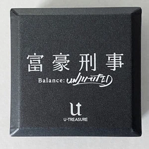 U-TREASURE Millionaire Detective Balance Unlimited ring 10K wh gold Fugou Keiji - Picture 1 of 12