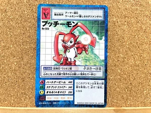 Bandai Digimon Card Pucchiemon Bo-323 Digital Monster Vintage Japanese USED - Bild 1 von 2