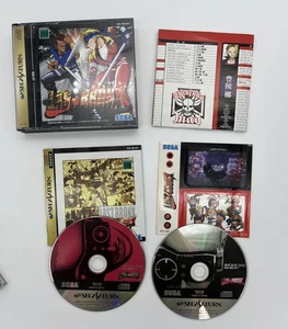 Último Bronx japonés Sega Saturn Japón importación + lista de mudanzas vendedor de EE. UU. - Imagen 1 de 6