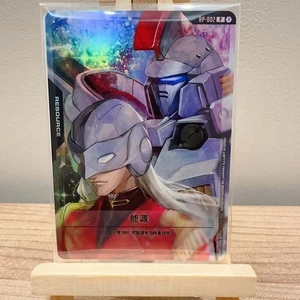 2025 IN STOCK Gundam Chinese Card Game Jacques Dorokis RP-002 Promo EX Base TCG - Picture 1 of 1