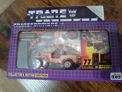 TRANSFORMERS Gen 1 Detritus E-hobby Takara Collectors Edition, rarissimo - Immagine 1 di 4