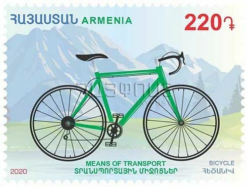 Armenia MNH** 2020 Mi 1179 medios de transporte. Bicicleta Naturaleza Montañas  Foto 1 de 1