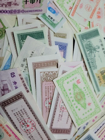 🇨🇳 China  Ration Coupons / Banknotes (qty 10) 121221-27 Cover