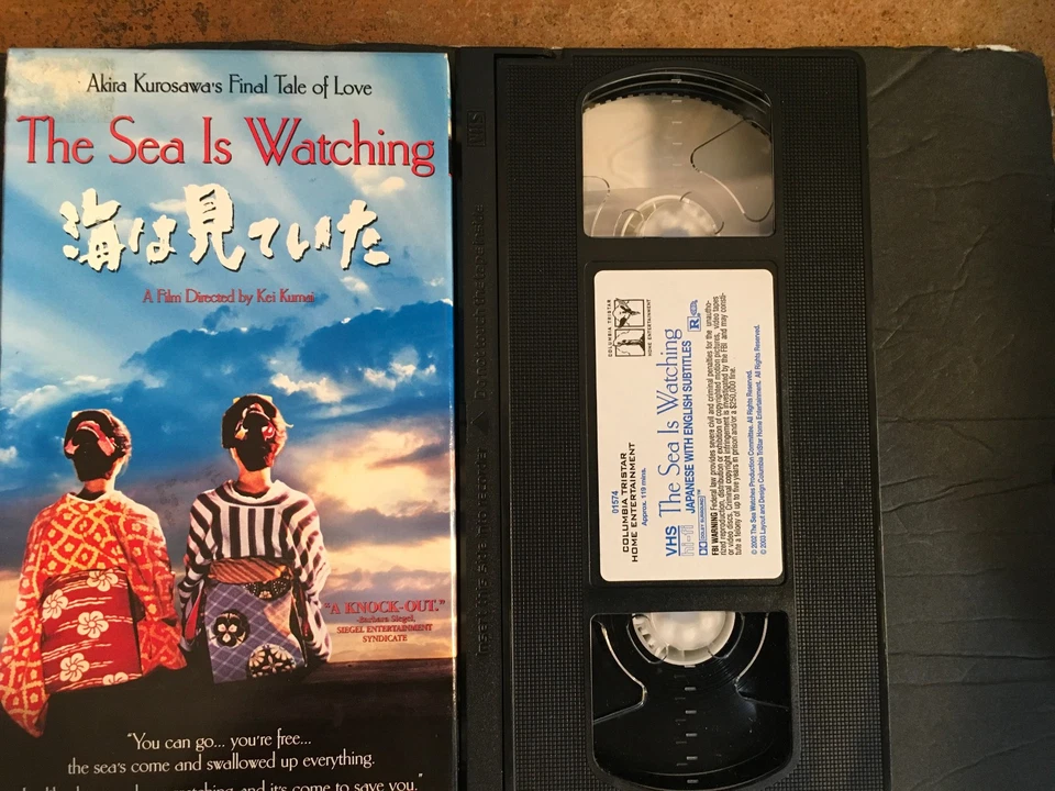The Sea Is Watching VHS [Ex-Rental] - Image 1 of 3