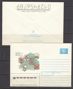 Coats of arms of cities Map 1992 Belarus Postal stationery Stamped envelope X 1 - Picture 1 of 1