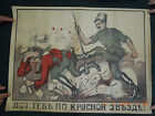 RUSSIA PROPAGANDA ORIGINAL CIVIL WAR VINTAGE POSTER HERE'S TO YOU ON RED STAR