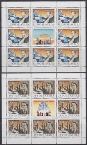 YUGOSLAVIA Sc # 2177-8.1 CPL MNH SHEETS of 9 + LABEL- CHESS CHAMPIONS - Picture 1 of 1